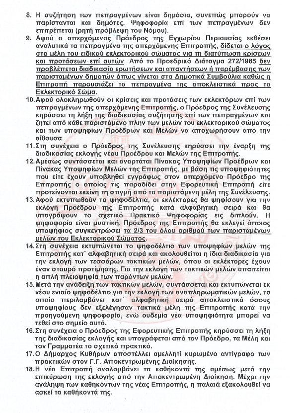 Screenshot 2024 08 30 at 6.23.28 PM